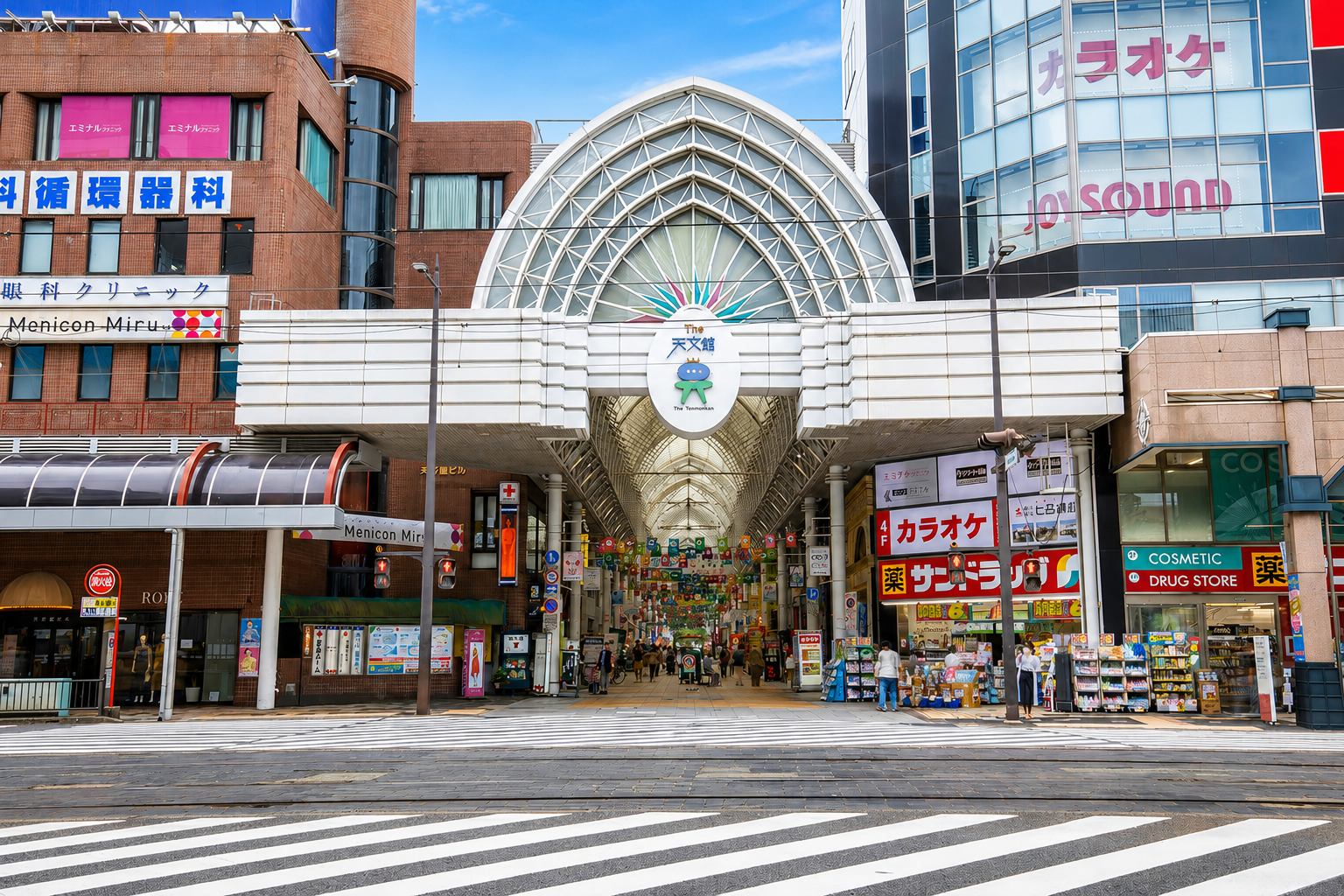 天文館通